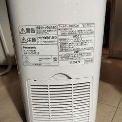パナソニックナノイー発生機ユーズドの画像
