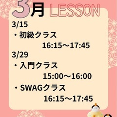 大阪社会人ダンスクラブ