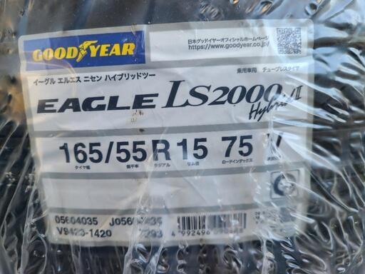 新品未使用 4本セット GOODYEAR EAGLE LS2000 Hybrid 165/55R15