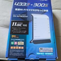 WiFiルーター