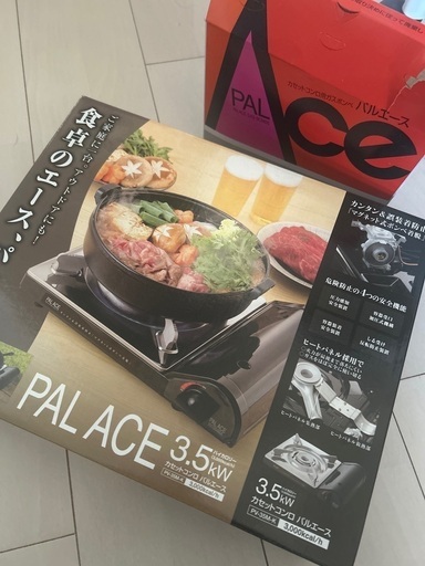 【未使用品】カセットコンロ
