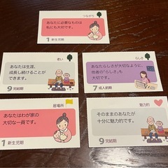TAハッピーカードを使って、自然と会話が生まれる自己紹介を作ろう！ - ワークショップ