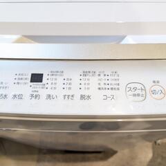【2024年・美品】TOSHIBA/東芝　全自動洗濯機　AW-7GM2　7kgの画像