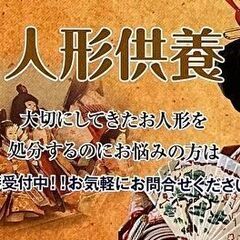 常滑市や美浜町の葬儀から墓じまい・仏壇処分などお任せください。 − 愛知県