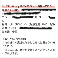 ゴミ箱　ダストボックス　6L　KEYUKA ケユカ　ネイビーの画像