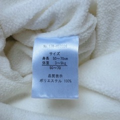 【美品】ロンパース⭐️ベビーダウンの画像