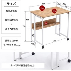 折りたたみ式　机の画像