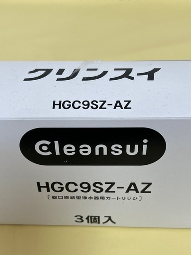クリンスイ 浄水器 交換カートリッジ 3個