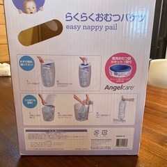 新品　おむつバケツの画像