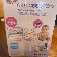 新品　おむつバケツの画像
