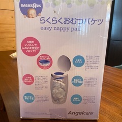 新品　おむつバケツの画像