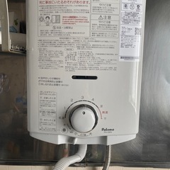 瞬間湯沸かし器