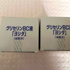 グリセリンbc【ヨシダ】　の画像