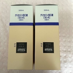 グリセリンbc【ヨシダ】　の画像