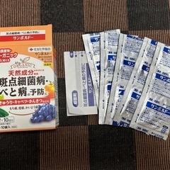 　住友化学園芸　サンボルドー　殺菌剤の画像