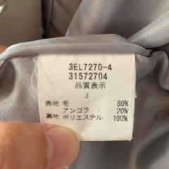 レストローズ　冬コート　毛&アンゴラの画像