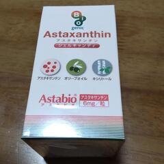 Astabio アスタキサンチンのサプリメントとパックの画像