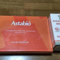 Astabio アスタキサンチンのサプリメントとパック