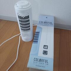 小さい送風機