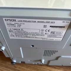 プロジェクター　EPSONの画像