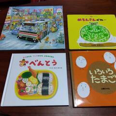 絵本