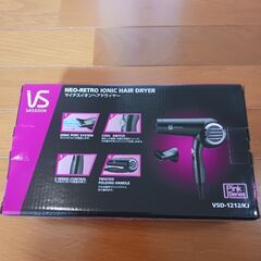 ドライヤーの画像