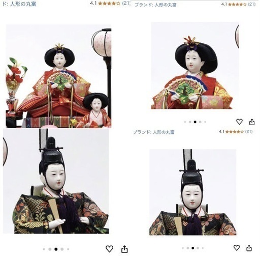 【美品】お雛様、ひな人形セット