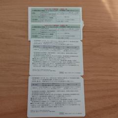 【全国発送・ネット決済可】ANA 全日空 株主優待　航空割引券+優待券 2025/5/31までの画像