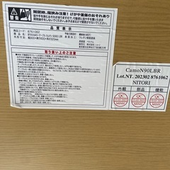 【受け渡し者決定】折りたたみローテーブル　ニトリの画像