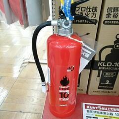 消火器　譲ってください