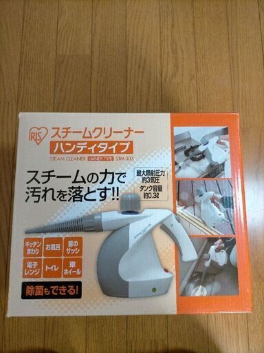 生活家電 Steam cleaner handy type stm-303