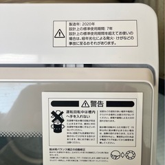 状態良好！6kg全自動洗濯機の画像