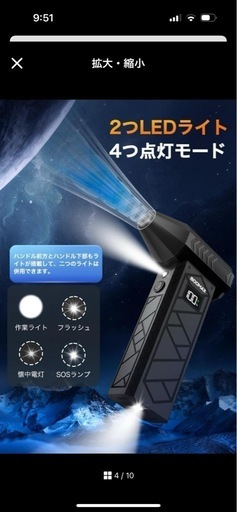 新品✨人気商品✨エアダスター 電動 ブロワー 大容量バッテリー コードレス Type-C充電