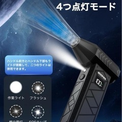 新品✨人気商品✨エアダスター 電動 ブロワー 大容量バッテリー ...