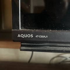ジャンク
シャープAQUOSテレビ50インチ
