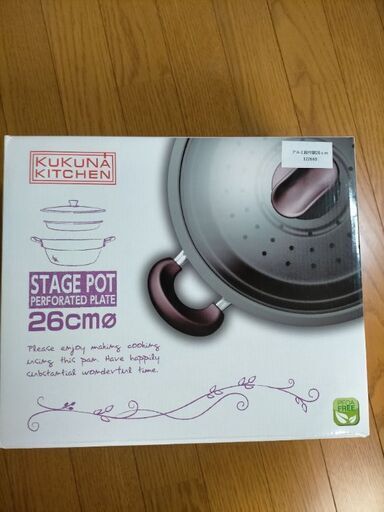 ホットプレート Stage pot perforated plate