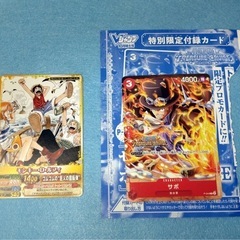 ワンピースカードゲーム/ONE PIECE CARD GAME 99枚セットの画像
