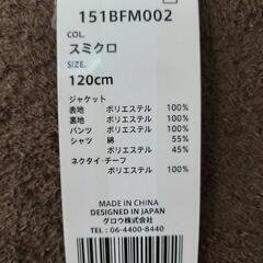 お話中【極美品】セレモニースーツ120cm　4点セット　デビロック　入学式卒園式の画像
