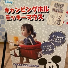 テーブルにとりつける　ベビーチェアの画像