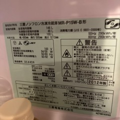 [受け渡し決定]冷蔵庫の画像