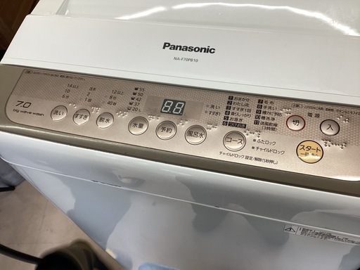 美原店　Panasonic洗濯機　7キロ　2017年　NA-F70PB10