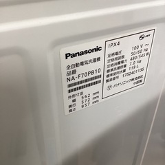 美原店　Panasonic洗濯機　7キロ　2017年　NA-F70PB10の画像