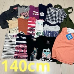 女の子　140cm まとめ売り　