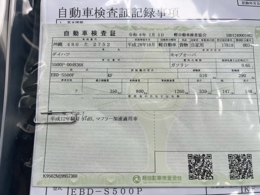 ハイゼット