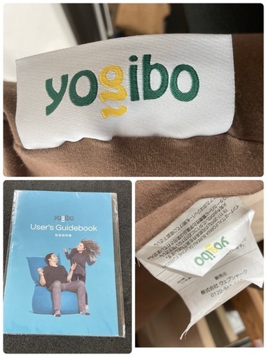 S284 ⭐ yogibo midi ヨギボー ミディ チョコレートブラウン 