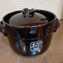 炊飯土鍋　2合炊き