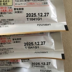 日清の「からあげ太閤」3袋　からあげ粉の画像