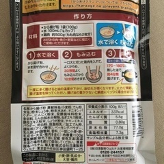 日清の「からあげ太閤」3袋　からあげ粉の画像