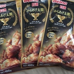日清の「からあげ太閤」3袋　からあげ粉
