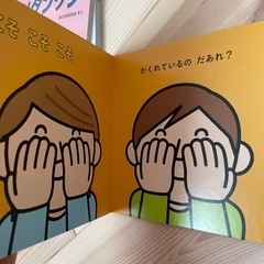 絵本の画像
